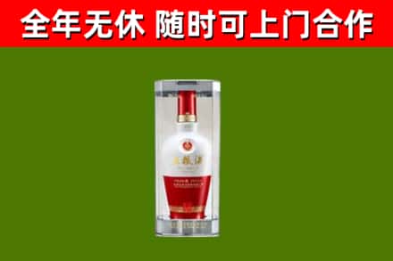 张家川县回收五粮液行情