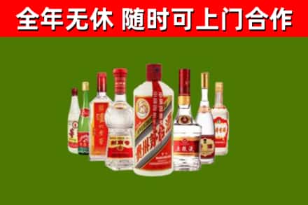 张家川县烟酒回收八大名酒.jpg