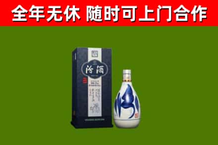 张家川县烟酒回收汾酒.jpg