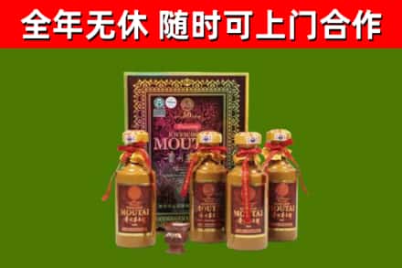 张家川县回收50年份茅台