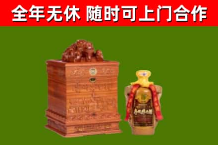 张家川县烟酒回收80陈年贵州茅台酒.jpg