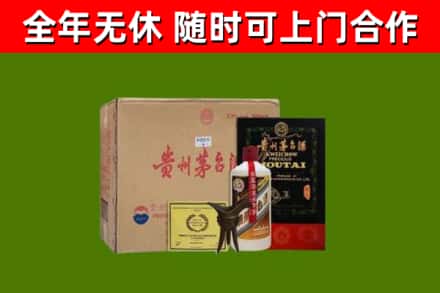 张家川县回收汉帝茅台酒
