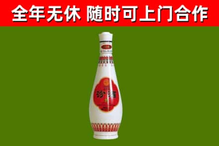 张家川县回收老汾酒