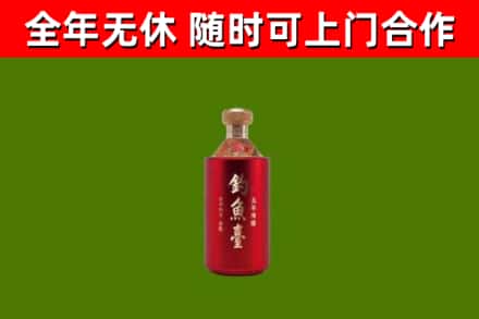 张家川县回收钓鱼台