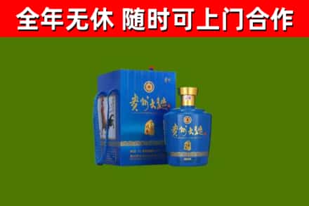 张家川县烟酒回收贵州大曲.jpg
