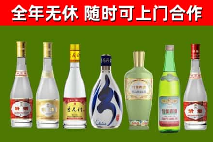 张家川县烟酒回收汾酒系列.jpg