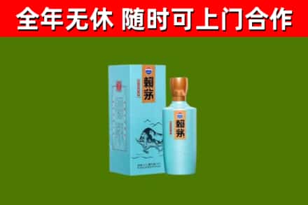 张家川县烟酒回收纪念赖茅.jpg
