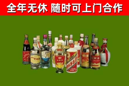 张家川县回收白酒