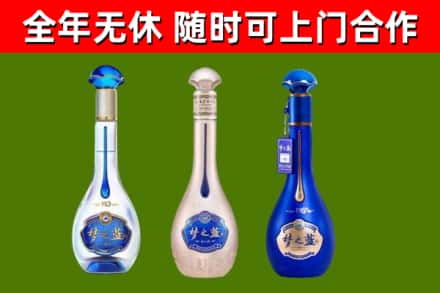 张家川县烟酒回收梦之蓝系列.jpg