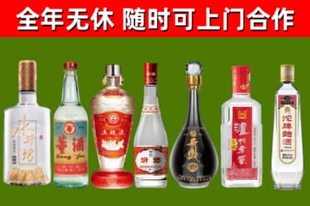 张家川县回收名酒