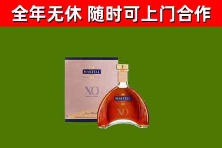 张家川县烟酒回收马爹利洋酒.jpg